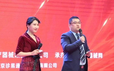 全國醫械行業大咖齊聚鄭州！百億產值醫械產業園將落戶河南？