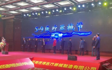 新形勢話破局之道，大變局論創新共贏！菁英齊聚共商企業發展良策~