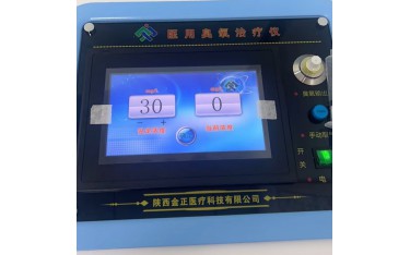 醫用臭氧治療儀的類型與應用選擇指南
